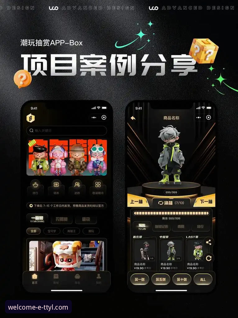 天天娱乐官网APP 揭秘天天娱乐官网APP背后的创新设计:你不知道的掌上娱乐革命