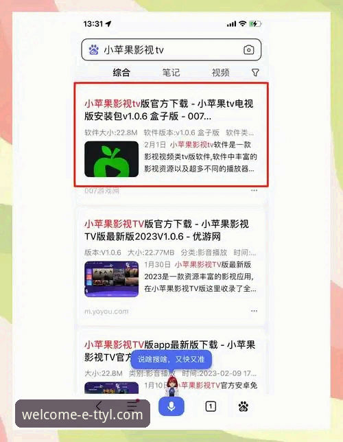 天天娱乐下载安装iOS版 天天娱乐下载安装iOS版操作教程:从零开始的极速娱乐体验