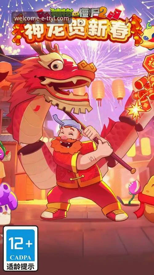 深度解析天天娱乐官网最新版的3大核心优势与2个关键下载策略