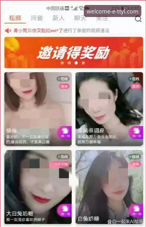 天天娱乐安全吗 揭秘天天娱乐安全吗?老用户带你了解背后的真相