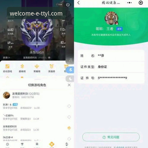 天天娱乐官网最新版 资深玩家亲测分享:天天娱乐官网最新版使用心得与实战经验