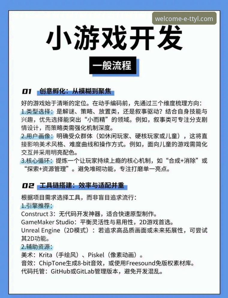 天天娱乐娱乐平台 天天娱乐平台新手入门指南:从下载到登录的完整操作详解