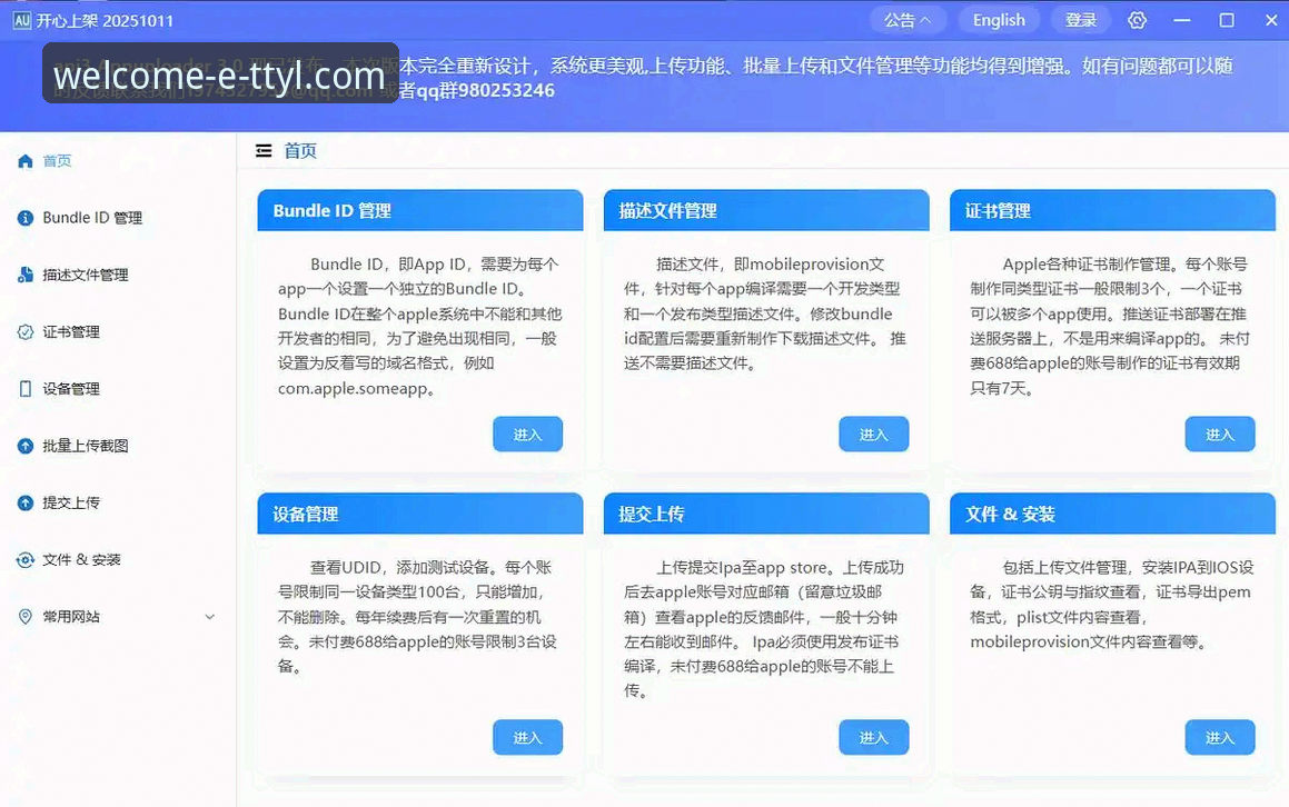 天天娱乐iOS版安卓版 天天娱乐平台移动端下载与使用实用指南:iOS版与安卓版全解析