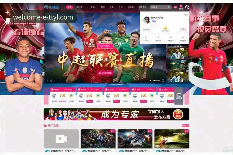 天天娱乐官方网站 vs 第三方镜像站：哪个渠道更靠谱？